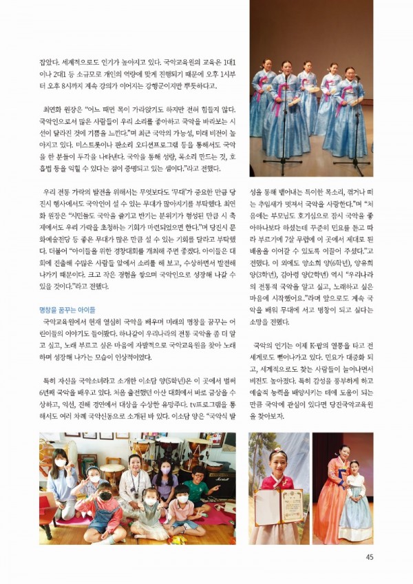 한국전통국악교육원2.jpg
